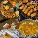 뽑기농장 | 대구 종로 삼겹살 맛집 구워주시는 상철농장