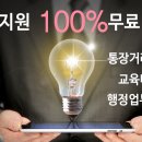 한국중앙교육개발원 이미지