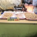 새댁김밥정평 이미지