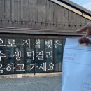 상북농협하나로마트 이미지