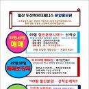 제니스당구장 이미지