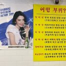 더착한뒷고기 이미지