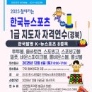 (주)한국연수 - 서초구 내곡동 | (주)한국연수