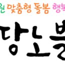 원당민속 네이버블로그