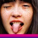 인에이치알 멜론 뮤직스토리