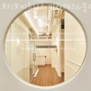 사평대로22길 50 | 서초구 반포동 요가 포티포피트니스 필라테스&amp;플라잉요가&amp;플라이번지 운영시간 접근성 가격