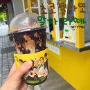 메가엠지씨커피광주일곡공원점 | 내 돈 내산 메가커피 신메뉴 초코 젤라또 말차 라테 후기