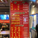 고려왕족발 네이버블로그