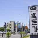 흑돈가 - 서초구 서운로 133 | 흑돈가