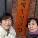 효창동제1경로당 이미지