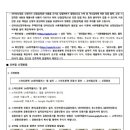 쌍용아파트후문 이미지