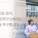보금한방병원 이미지