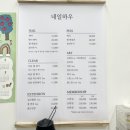 위례네일 네일하우 위례점 내돈내산 찐후기 (빛깨비젤,자석젤)