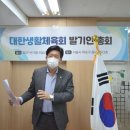 국민생활건강