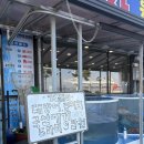 와우(제철해물전문) | 신산한 제철 회 전문 점심 특선 물회 맛집 송도 해물대장 후기