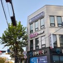 시영약국 이미지