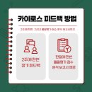 카이로스학원 네이버블로그