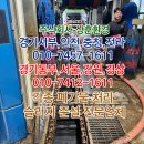 강원주유소세차장 이미지