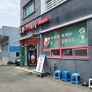 해정손짜장 이미지