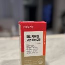 대원헬스케어(주) | 임신 준비 중, 대원헬스 혈압케어엔 코엔자임Q10 알아본 후기