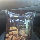 강릉 커피콩빵, 진짜 맛있을까? 직접 먹어본 리얼 후기 및 가격·위치 정리!