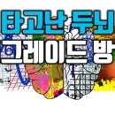 타고난 두뇌와 유전은 어떻게 진로에 영향을 끼칠까? 이미지