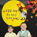 명성어린이집 이미지