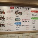 손맛참푸드 이미지