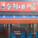 싱싱마차 - 남양주시 | 싱싱마차