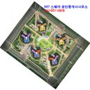 송도해모로월드뷰공인중개사사무소 이미지