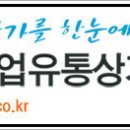 주식회사 한비 이미지