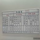 산청감나무집 이미지