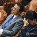 아소