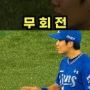 어제자 키움 데이비슨의 변화구같은 타구 이미지