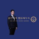 자격경북동부센터