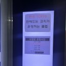 드림핏점핑다이어트 | [대구운동] 재미있게 운동해서 빼는 대구혁신도시다이어트 ‘혁신드림핏’