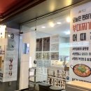 대흥구구부대찌개미아점 네이버블로그