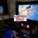 비바우스노래연습장 이미지