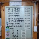 정가네삼계탕 이미지