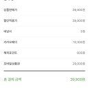 베스킨라빈스 광주신현점 이미지