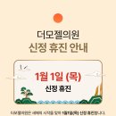 더모젤의원 이미지