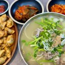 문창기 불향국수&오징어 이미지