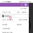 케이워치
