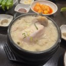들깨삼계탕 | 마곡 삼계탕 제대로 먹은 날, 경복궁삼계탕 마곡점 복날 들깨삼계탕 후기