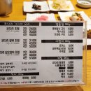 코다리촌 완주점 이미지