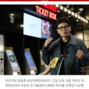 "한동훈도 봤다"…與 영화 '건국전쟁' 관람 인증 릴레이 이미지