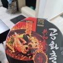 GS25 한신대점 네이버블로그