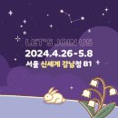 별별스토어 이미지
