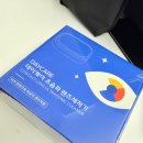 대신기계 | 👀 렌즈 세척, 이제 손 대신 기계로! &#39;데이케어&#39; 렌즈세척기 솔직 후기 !