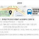 공명콘서트 기린자리 이미지